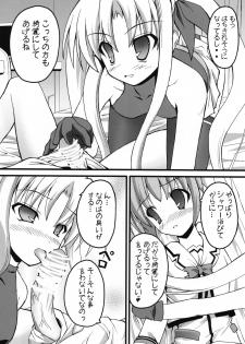 (C74) [SAZ (Onsoku Zekuu, soba, Soukurou)] Marshmallow Catch Ball (Mahou Shoujo Lyrical Nanoha) - page 27