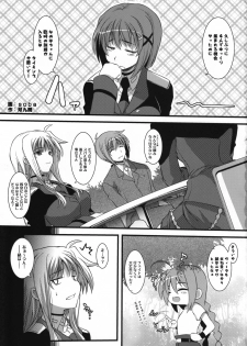 (C74) [SAZ (Onsoku Zekuu, soba, Soukurou)] Marshmallow Catch Ball (Mahou Shoujo Lyrical Nanoha) - page 2