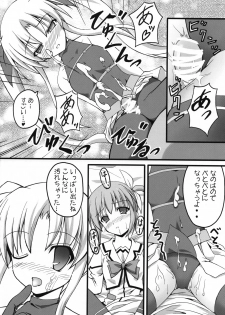 (C74) [SAZ (Onsoku Zekuu, soba, Soukurou)] Marshmallow Catch Ball (Mahou Shoujo Lyrical Nanoha) - page 31