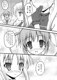 (C74) [SAZ (Onsoku Zekuu, soba, Soukurou)] Marshmallow Catch Ball (Mahou Shoujo Lyrical Nanoha) - page 32