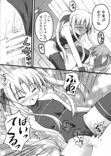 (C74) [SAZ (Onsoku Zekuu, soba, Soukurou)] Marshmallow Catch Ball (Mahou Shoujo Lyrical Nanoha) - page 33