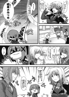 (C74) [SAZ (Onsoku Zekuu, soba, Soukurou)] Marshmallow Catch Ball (Mahou Shoujo Lyrical Nanoha) - page 5