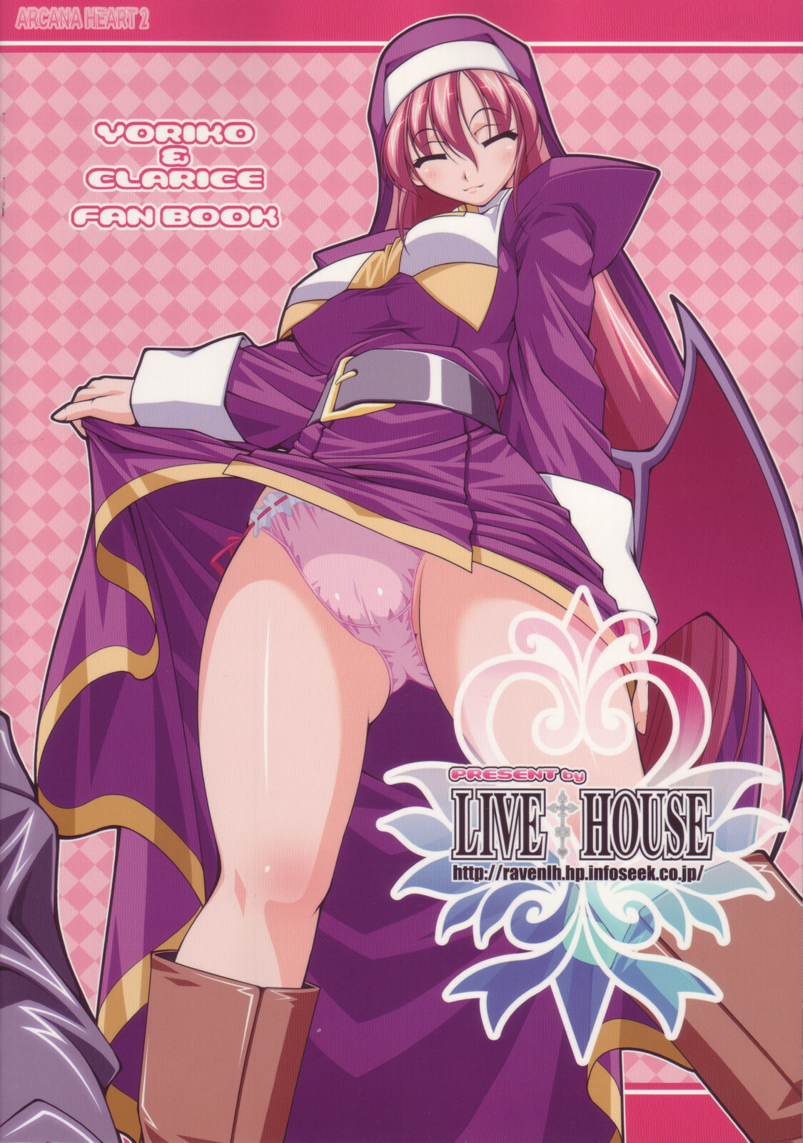 (C74) [LIVE HOUSE (RAVEN)] Suggoi BUCHI AGE Heartful! (Arcana Heart) page 26 full