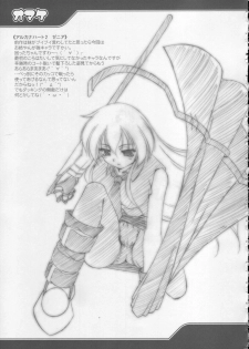 (C74) [LIVE HOUSE (RAVEN)] Suggoi BUCHI AGE Heartful! (Arcana Heart) - page 22