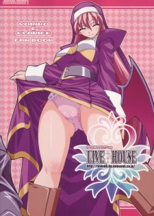 (C74) [LIVE HOUSE (RAVEN)] Suggoi BUCHI AGE Heartful! (Arcana Heart) - page 26