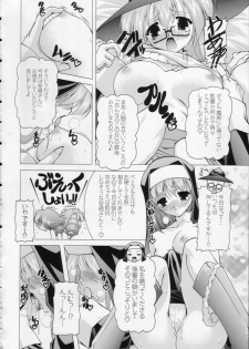 (C74) [LIVE HOUSE (RAVEN)] Suggoi BUCHI AGE Heartful! (Arcana Heart) - page 7