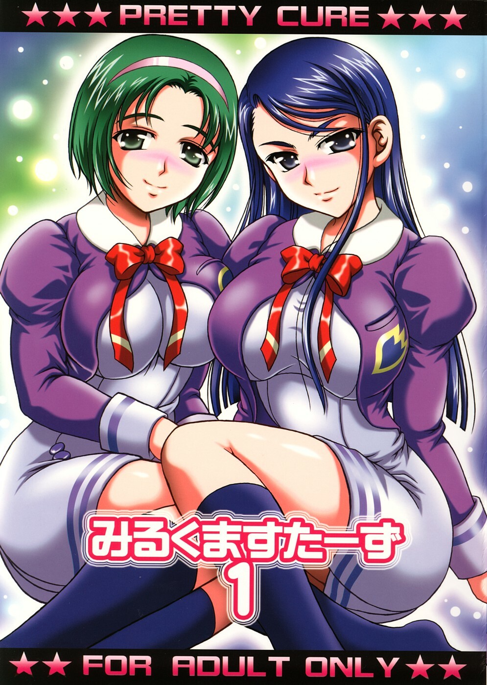 (C74) [Kuroyuki (Kakyouin Chiroru)] Milk Masters 1 (Yes! Precure 5) page 1 full