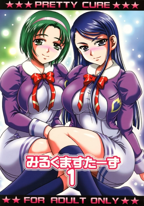 (C74) [Kuroyuki (Kakyouin Chiroru)] Milk Masters 1 (Yes! Precure 5)