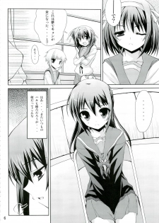 (C74) [Newton no Ringo (Inuzumi Masaki)] Kyonko no Sainan (The Melancholy of Haruhi Suzumiya) - page 5