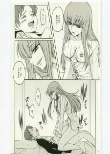 (C74) [Zooko (Kazu)] Secret Secret (CODE GEASS: Hangyaku no Lelouch) - page 17