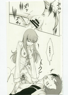 (C74) [Zooko (Kazu)] Secret Secret (CODE GEASS: Hangyaku no Lelouch) - page 19