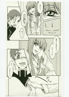 (C74) [Zooko (Kazu)] Secret Secret (CODE GEASS: Hangyaku no Lelouch) - page 7