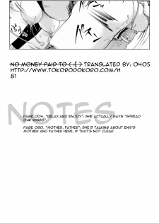 (SC34) [Kensoh Ogawa (Fukudahda)] Bianca Milk 5.1 (Dragon Quest V) [English] [tokorodokoro] - page 27