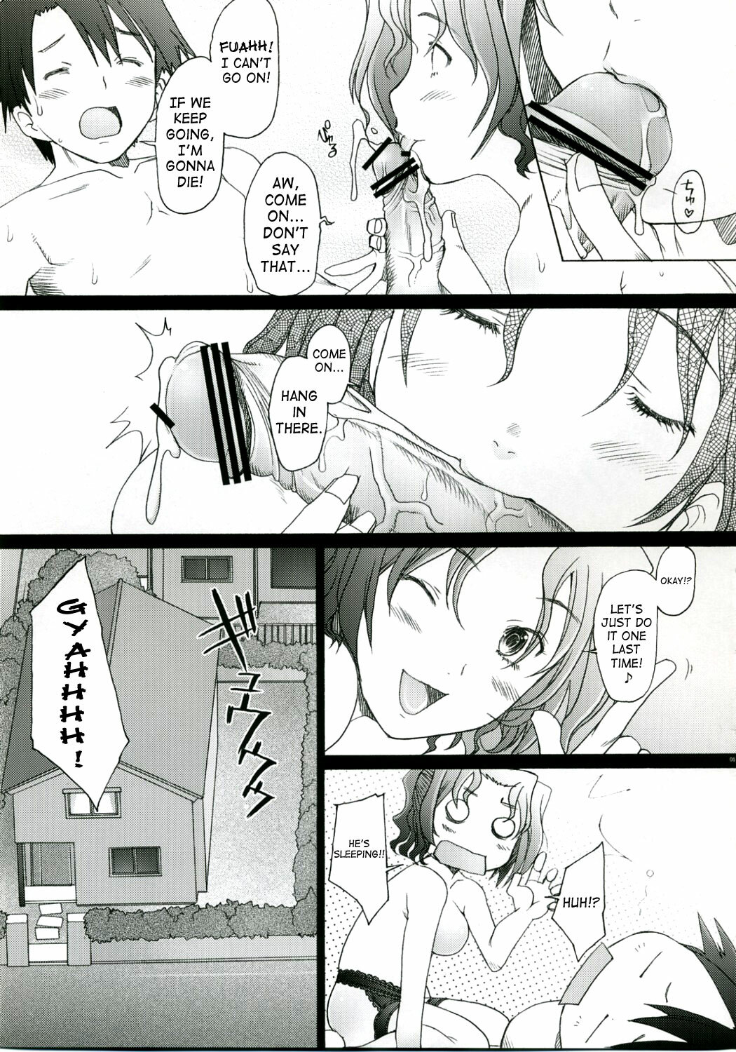 (COMIC1) [Kohakutei (Sakai Hamachi)] -HB- Ranjyuku Toppatsu Bangai Hon | Hakura-san's Birthday Outbreak (ToHeart 2) [English] [SaHa] page 4 full