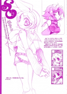 (C74) [AQUA-BRAND (Sagano Aoi)] SAMPLE-CSS 10 - page 21