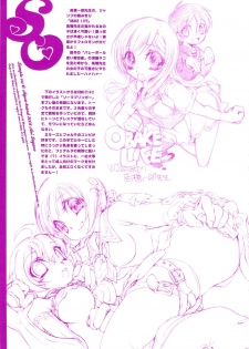 (C74) [AQUA-BRAND (Sagano Aoi)] SAMPLE-CSS 10 - page 25