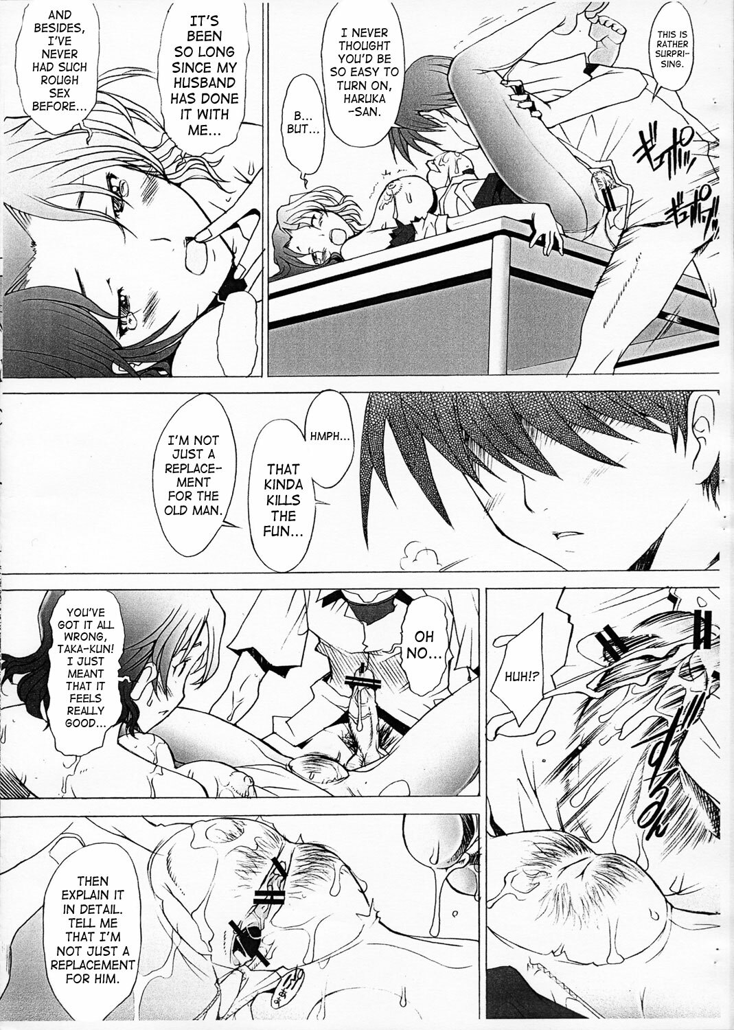 (Comic Castle 2005) [Kohakutei (Sakai Hamachi)] Ranjyuku (ToHeart 2) [English] [SaHa] page 13 full