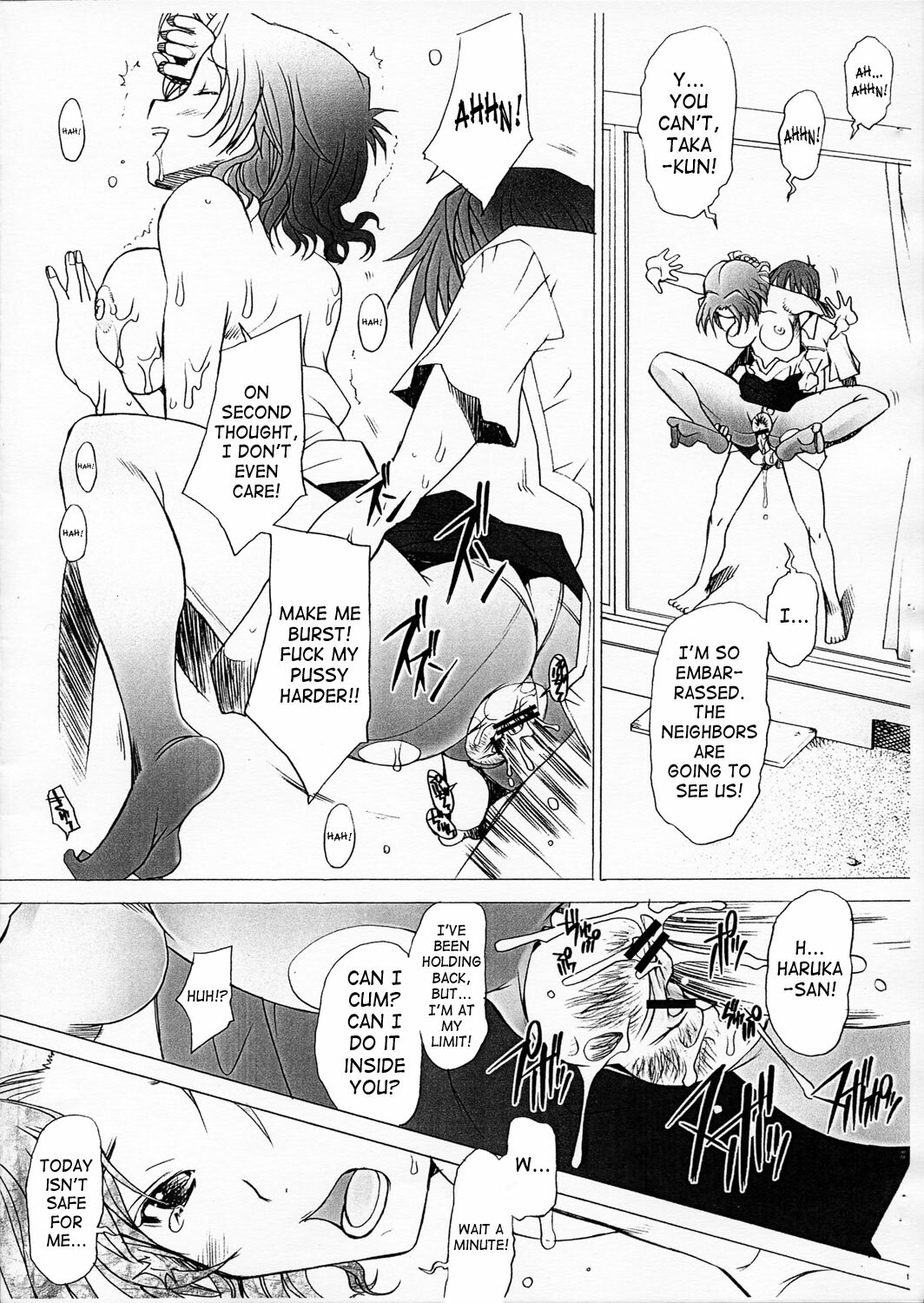 (Comic Castle 2005) [Kohakutei (Sakai Hamachi)] Ranjyuku (ToHeart 2) [English] [SaHa] page 17 full