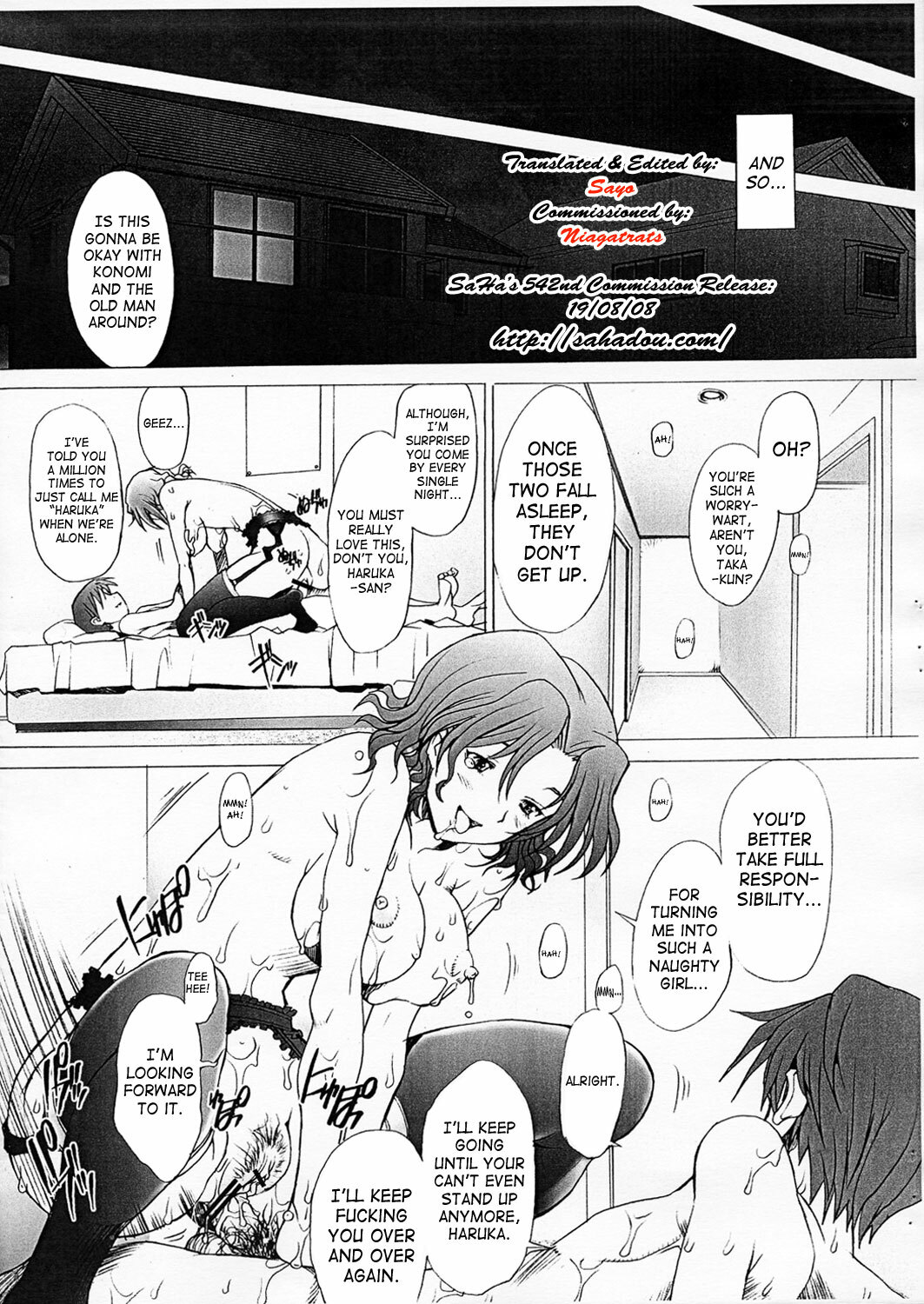 (Comic Castle 2005) [Kohakutei (Sakai Hamachi)] Ranjyuku (ToHeart 2) [English] [SaHa] page 19 full