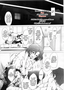 (Comic Castle 2005) [Kohakutei (Sakai Hamachi)] Ranjyuku (ToHeart 2) [English] [SaHa] - page 19