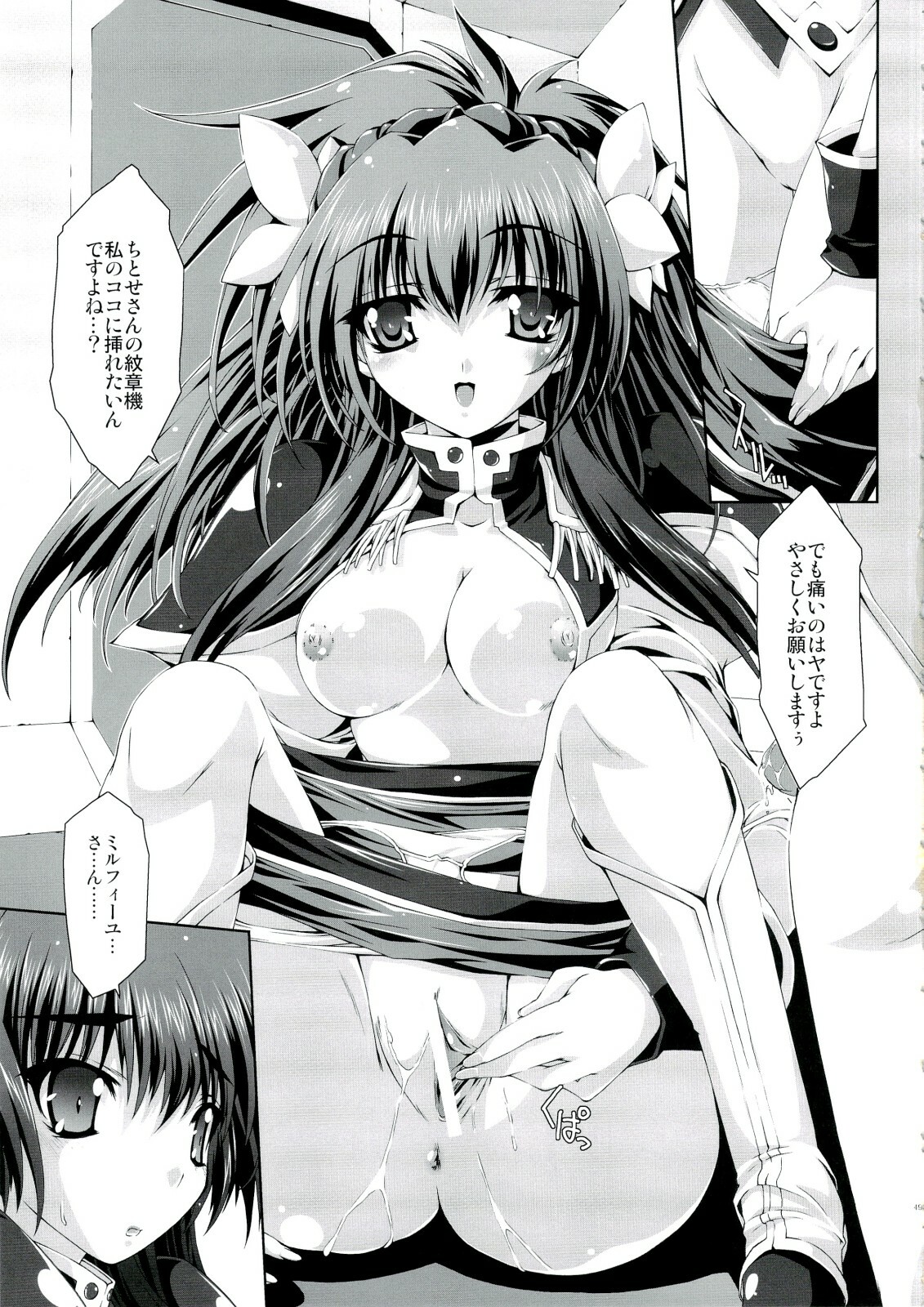 (C73) [Magic Private Eye (Mitsuki Mantarou)] Mahou Tanteisha Soushuuhen (Various) page 50 full