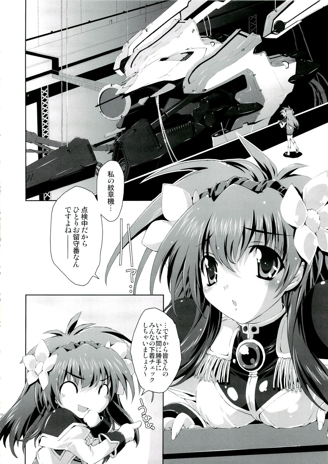 (C73) [Magic Private Eye (Mitsuki Mantarou)] Mahou Tanteisha Soushuuhen (Various) page 59 full