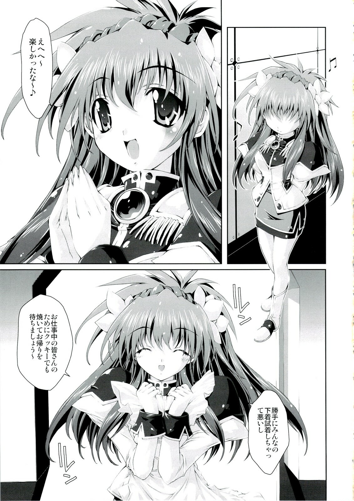 (C73) [Magic Private Eye (Mitsuki Mantarou)] Mahou Tanteisha Soushuuhen (Various) page 64 full