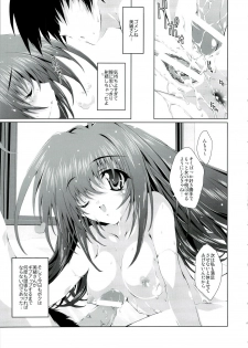 (C73) [Magic Private Eye (Mitsuki Mantarou)] Mahou Tanteisha Soushuuhen (Various) - page 20