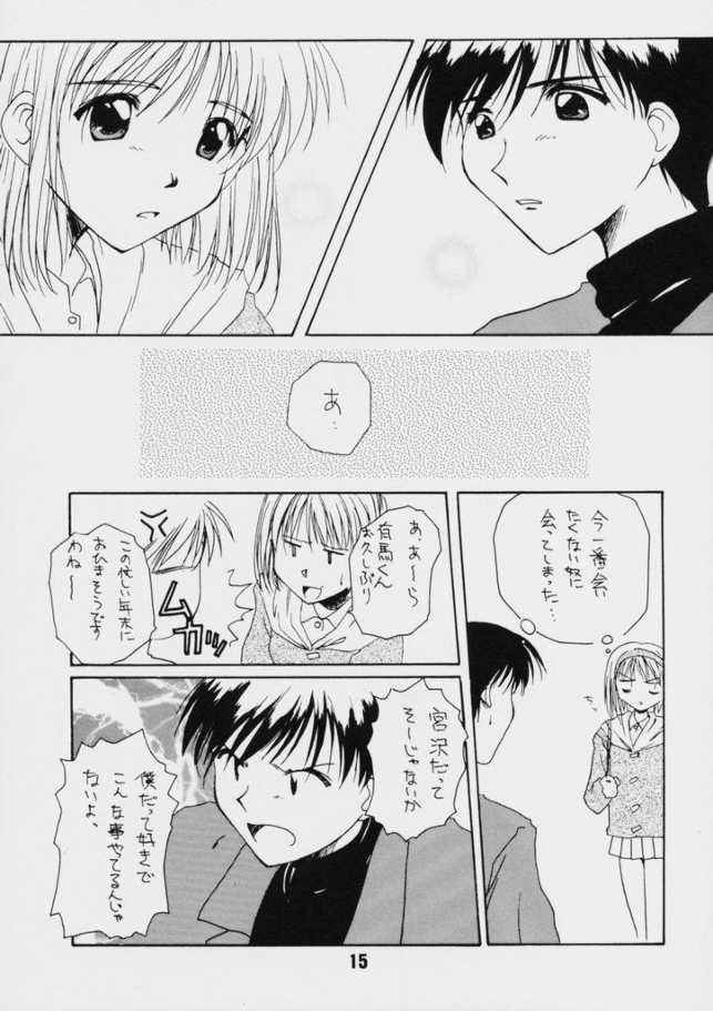 (C55) [Kaiki Nisshoku (Ayano Naoto)] S Sense (Kareshi Kanojo no Jijou) page 14 full