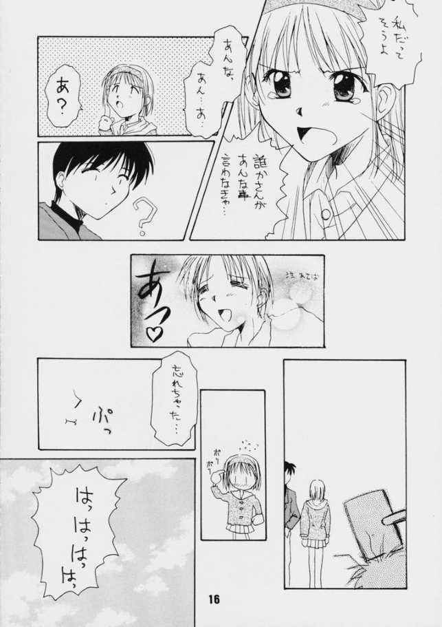 (C55) [Kaiki Nisshoku (Ayano Naoto)] S Sense (Kareshi Kanojo no Jijou) page 15 full