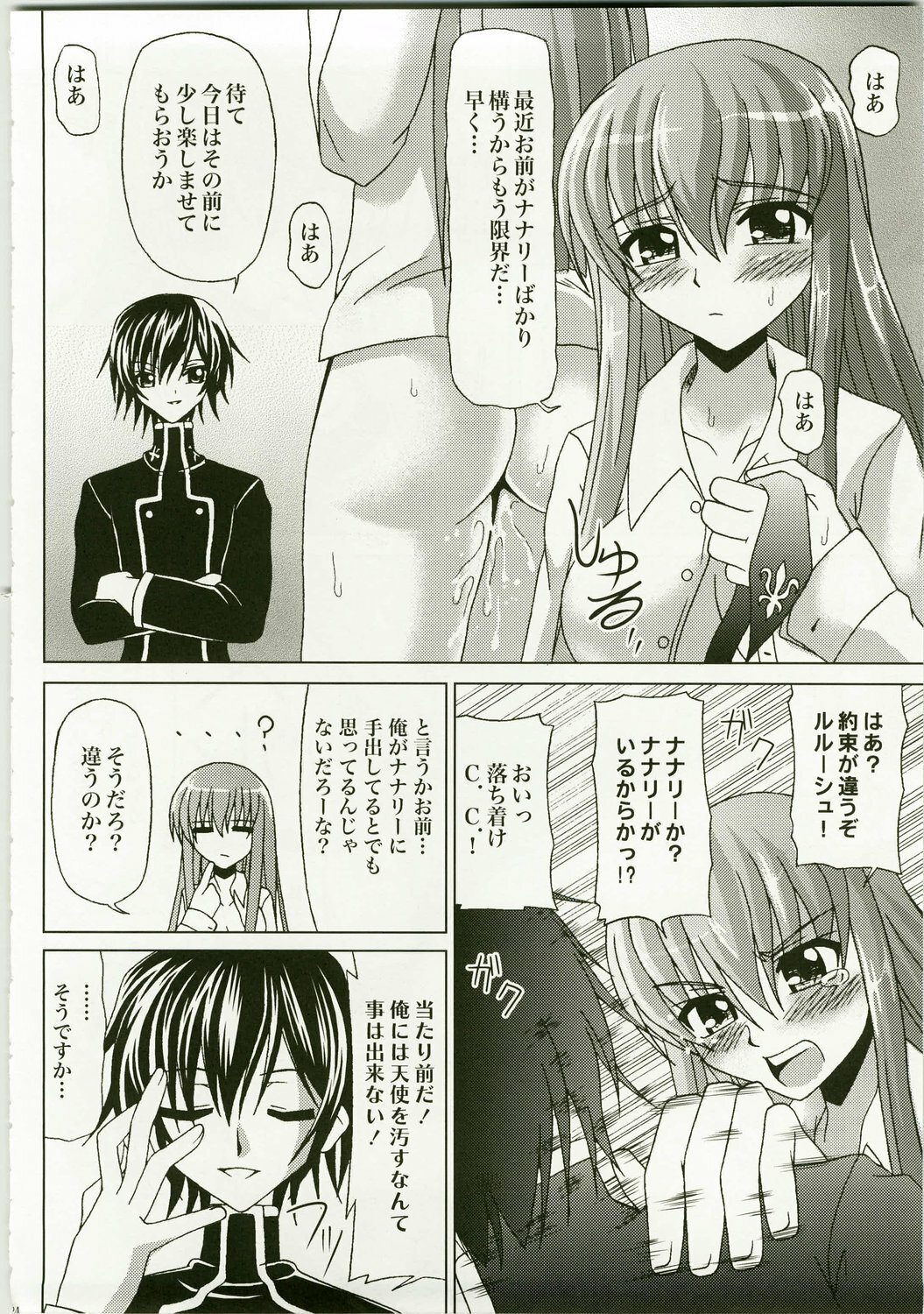 (C74) [Metabocafe Offensive Smell Uproar (Itadaki Choujo)] Hige Danshaku de Renaissance (Code Geass: Lelouch of the Rebellion) page 24 full