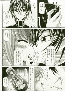 (C74) [Metabocafe Offensive Smell Uproar (Itadaki Choujo)] Hige Danshaku de Renaissance (Code Geass: Lelouch of the Rebellion) - page 22