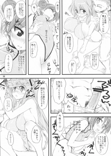 (C72) [Hi-PER PINCH (clover)] Natsu in Summer (Lucky Star) - page 7