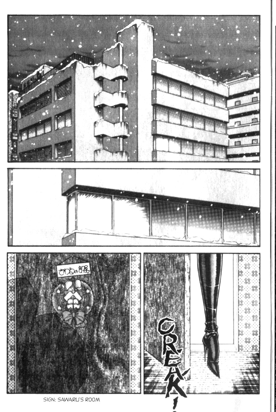 [Inui Haruka] Ogenki Clinic Vol.9 [English] page 61 full