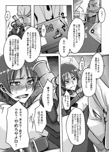 (C74) [Da Hootch (ShindoL)] Masaka no Chiba-san (Code Geass: Lelouch of the Rebellion) - page 10