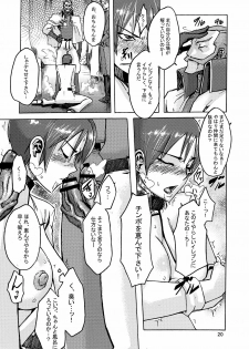 (C74) [Da Hootch (ShindoL)] Masaka no Chiba-san (Code Geass: Lelouch of the Rebellion) - page 20