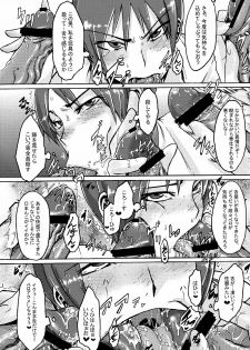 (C74) [Da Hootch (ShindoL)] Masaka no Chiba-san (Code Geass: Lelouch of the Rebellion) - page 23