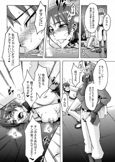 (C74) [Da Hootch (ShindoL)] Masaka no Chiba-san (Code Geass: Lelouch of the Rebellion) - page 26