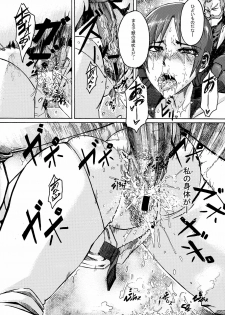 (C74) [Da Hootch (ShindoL)] Masaka no Chiba-san (Code Geass: Lelouch of the Rebellion) - page 30