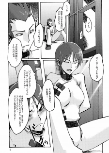 (C74) [Da Hootch (ShindoL)] Masaka no Chiba-san (Code Geass: Lelouch of the Rebellion) - page 5
