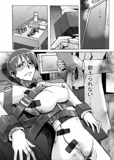 (C74) [Da Hootch (ShindoL)] Masaka no Chiba-san (Code Geass: Lelouch of the Rebellion) - page 8