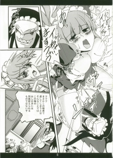 (C74) [Z-FRONT (Kagato)] Shameless Housemaid (Kamen no Maid Guy) - page 14