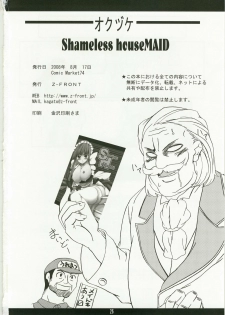 (C74) [Z-FRONT (Kagato)] Shameless Housemaid (Kamen no Maid Guy) - page 25