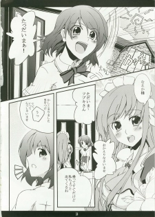 (C74) [Z-FRONT (Kagato)] Shameless Housemaid (Kamen no Maid Guy) - page 3