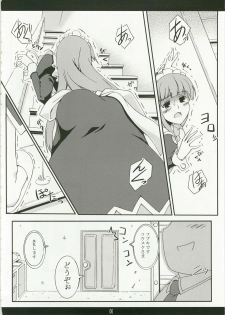 (C74) [Z-FRONT (Kagato)] Shameless Housemaid (Kamen no Maid Guy) - page 5