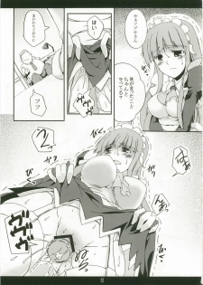 (C74) [Z-FRONT (Kagato)] Shameless Housemaid (Kamen no Maid Guy) - page 6