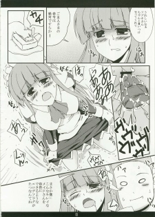 (C74) [Z-FRONT (Kagato)] Shameless Housemaid (Kamen no Maid Guy) - page 7