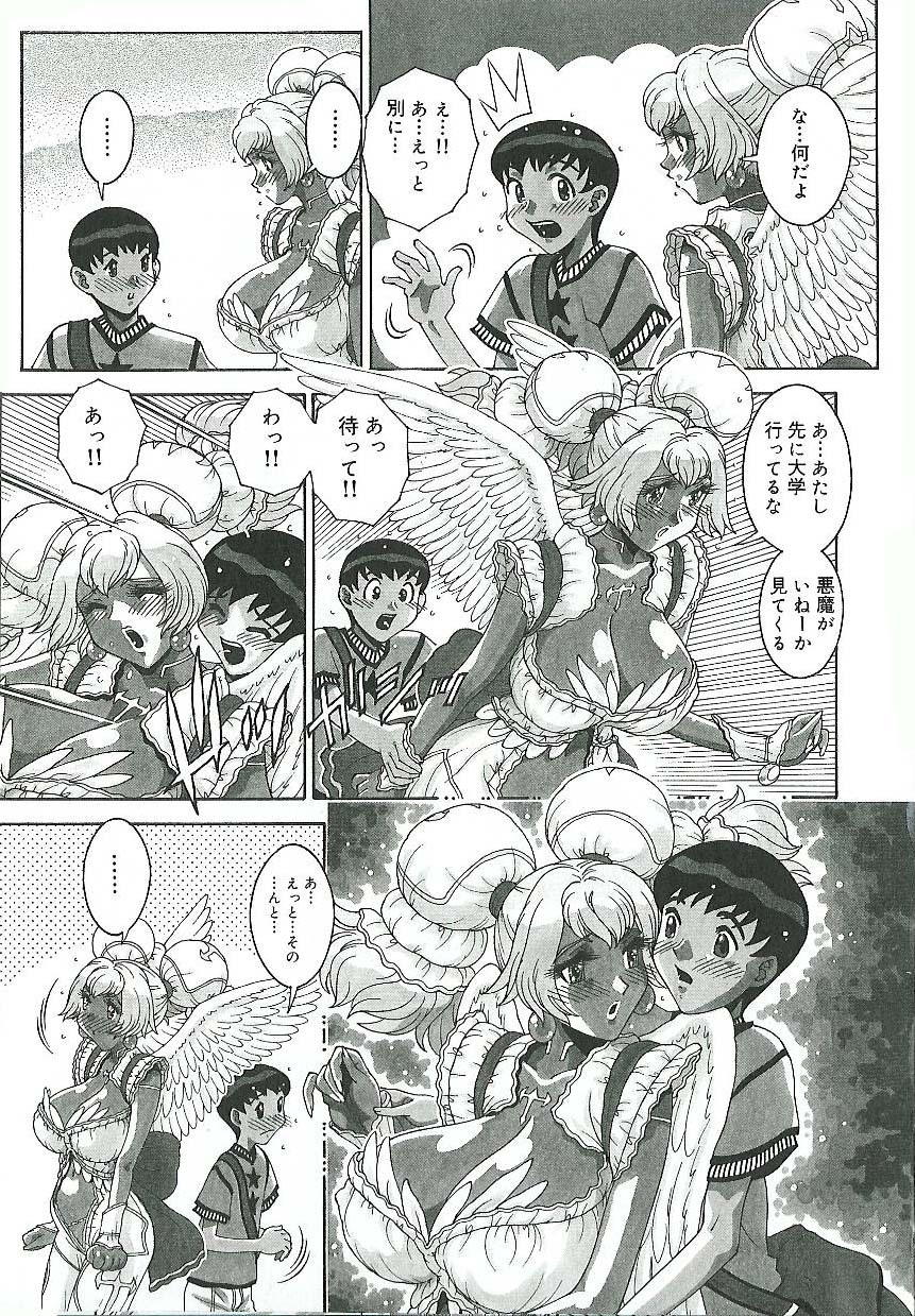 [Matsurino Naginata] Mitsukan Seikatsu - Family play's Honey Life. page 108 full