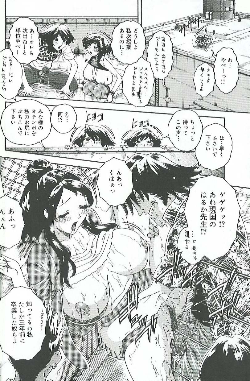 [Matsurino Naginata] Mitsukan Seikatsu - Family play's Honey Life. page 21 full