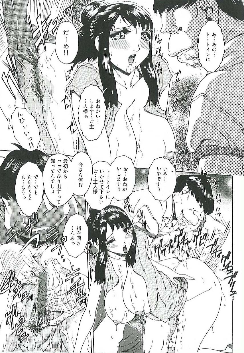 [Matsurino Naginata] Mitsukan Seikatsu - Family play's Honey Life. page 76 full